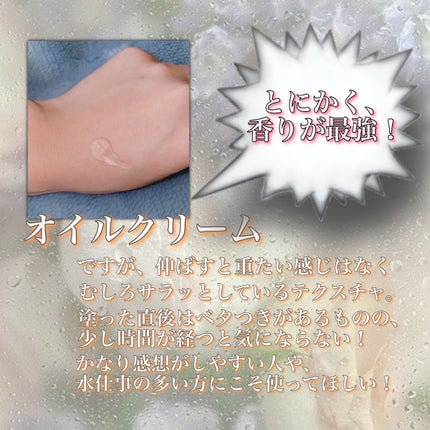 CDB ロイーシェ ボディオイルクリーム フェミニンローズ/Roiche/ボディクリームを使ったクチコミ(2枚目)