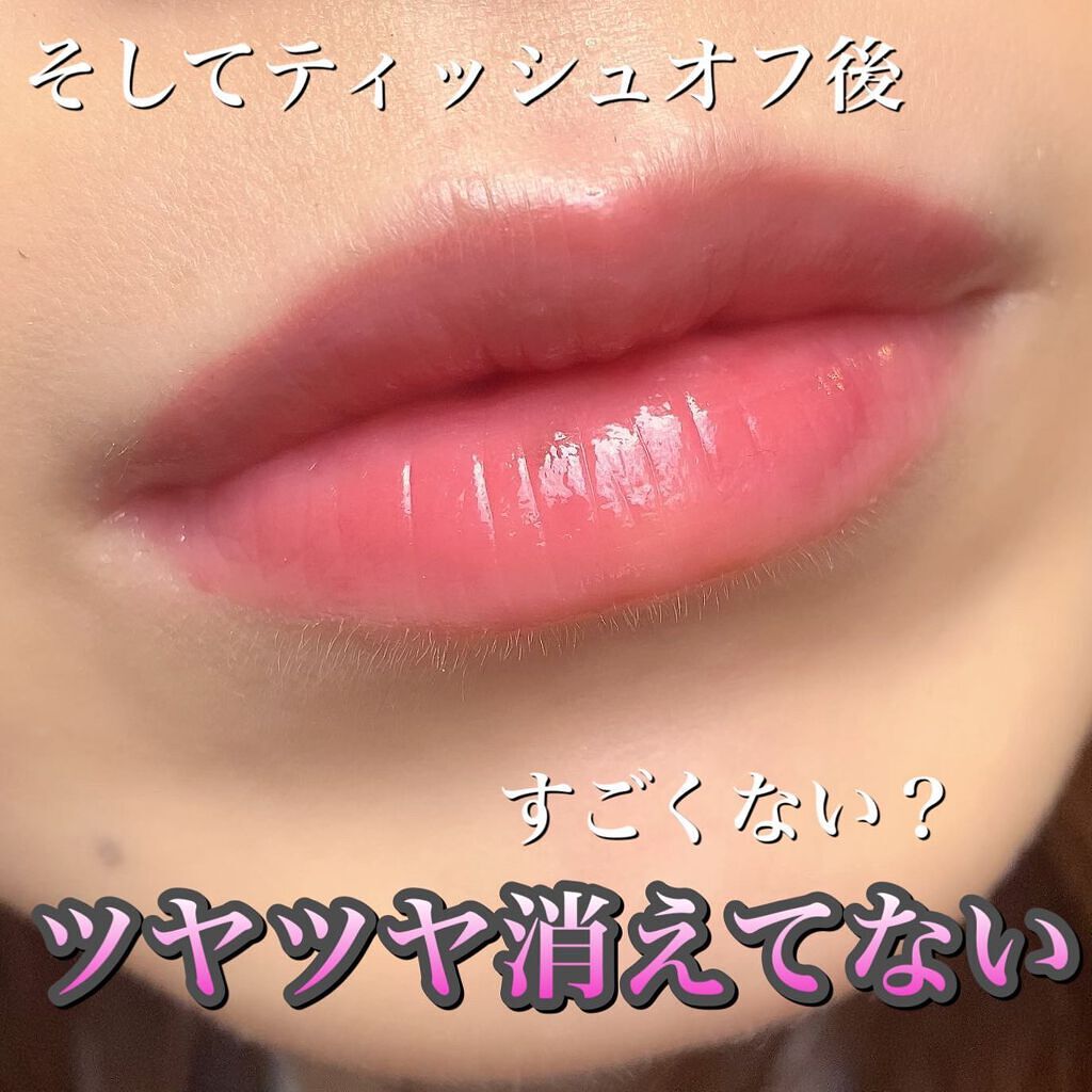 リップアーマー/KiSS/口紅を使ったクチコミ(7枚目)