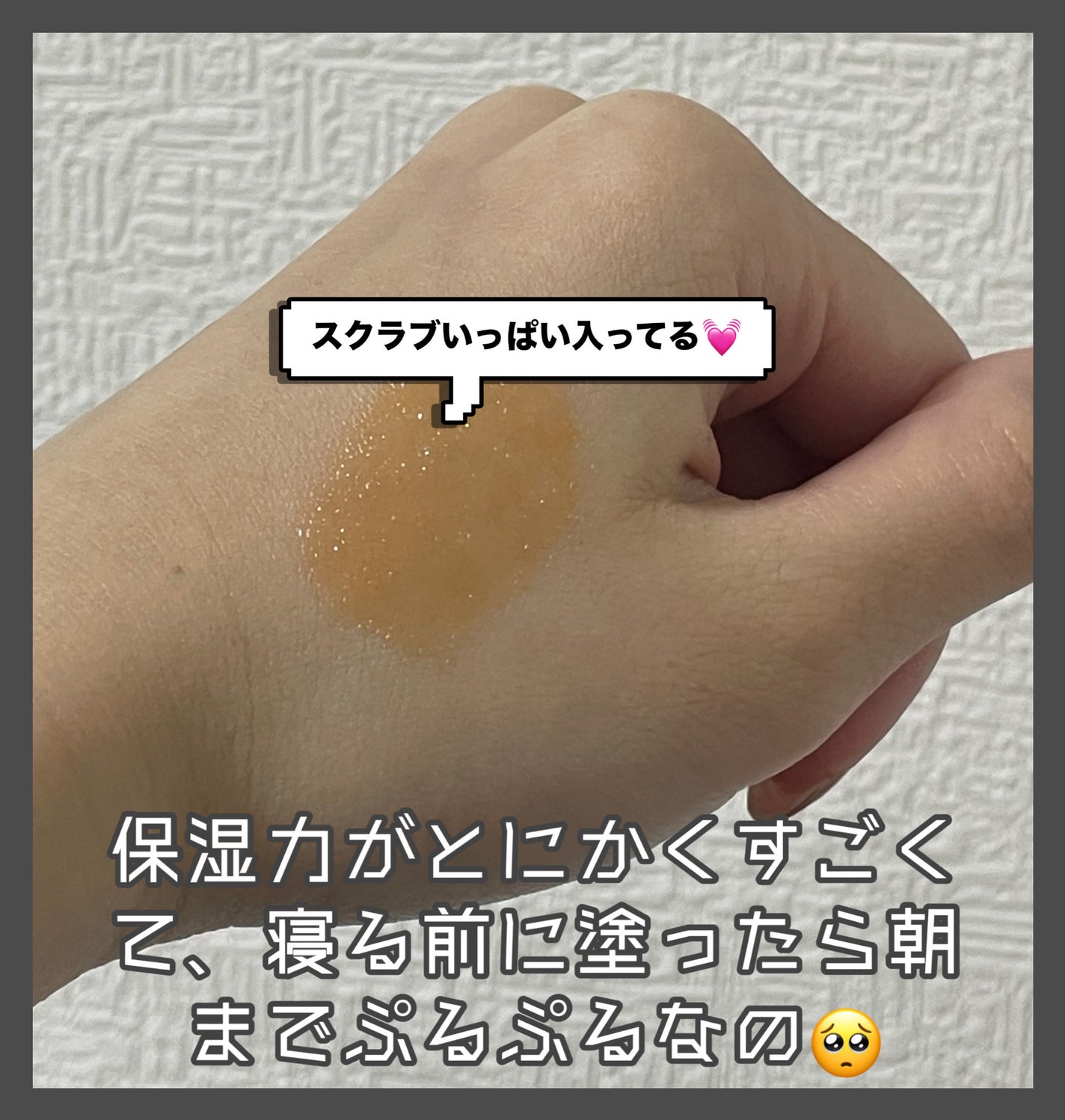 プランプリップケアスクラブ/キャンメイク/リップスクラブを使ったクチコミ(3枚目)