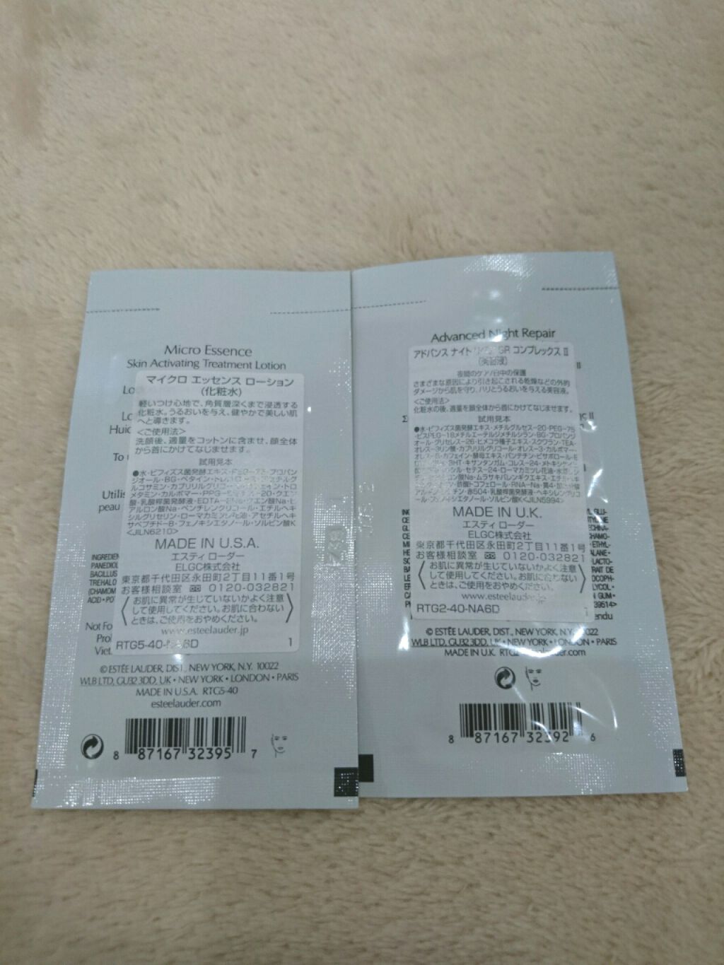 アドバンス ナイト リペア SR コンプレックス II/ESTEE LAUDER/美容液を使ったクチコミ（2枚目）