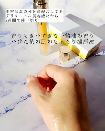 RJスペシャルコンク/アピセラピーコスメティクス/美容液を使ったクチコミ(4枚目)