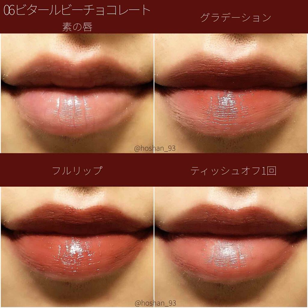 メルティールミナスルージュ/キャンメイク/口紅を使ったクチコミ（3枚目）