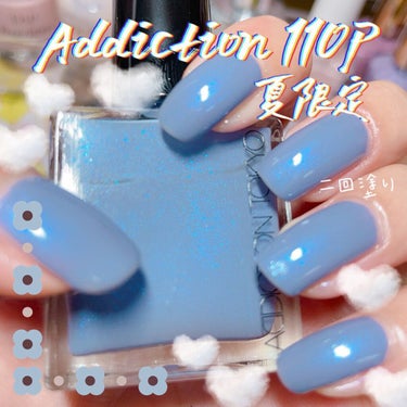 ザ ネイルポリッシュ L 110P Gentle Power/ADDICTION/マニキュアを使ったクチコミ（1枚目）