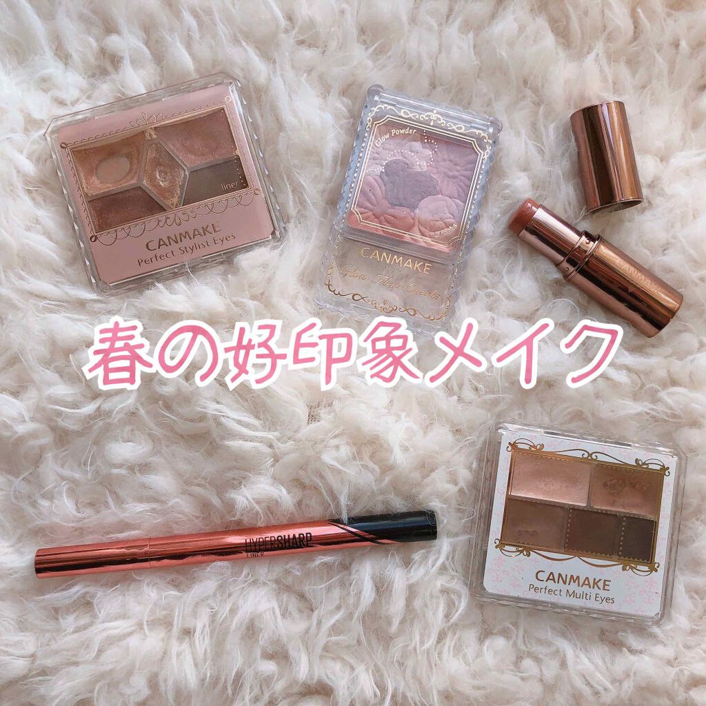 メルティールミナスルージュ/キャンメイク/口紅を使ったクチコミ（1枚目）