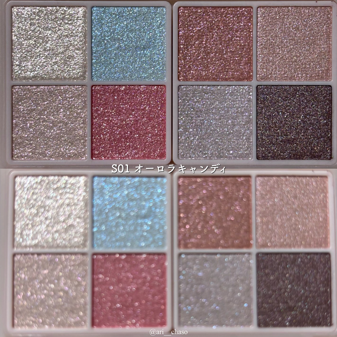 プティパレットアイズ(スパークリングタイプ)/キャンメイク/アイシャドウを使ったクチコミ(3枚目)