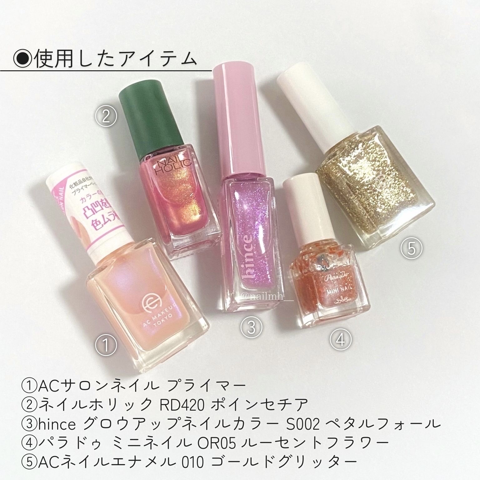 グロウアップネイルカラー ［S002］ ペタル・フォール/hince/マニキュアを使ったクチコミ（3枚目）