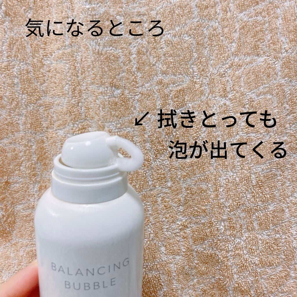 ルフレ バランシング バブル/エリクシール/泡洗顔を使ったクチコミ(5枚目)