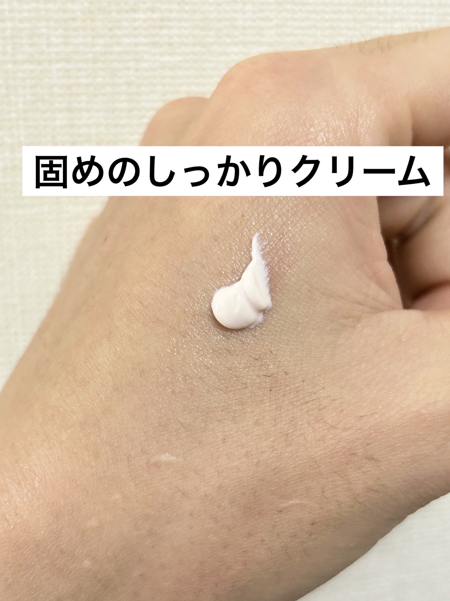 スーパー UV カット インテンスコンセントレート デイクリーム/ALBION/日焼け止めクリームを使ったクチコミ（2枚目）