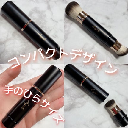 2way メイクブラシ/Angalo/メイクブラシを使ったクチコミ(4枚目)