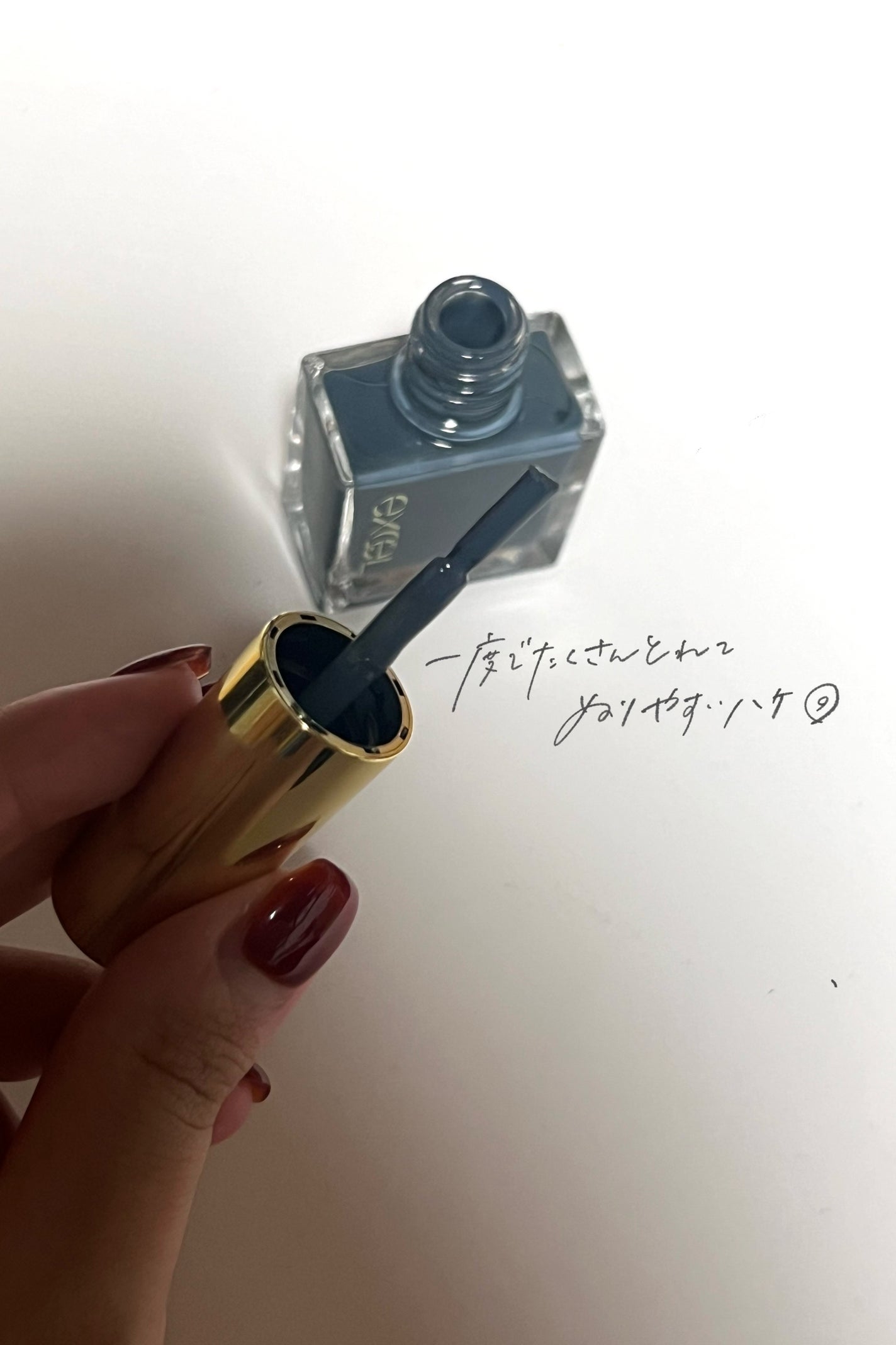 エクセル ネイルポリッシュ N/excel/マニキュアを使ったクチコミ(2枚目)