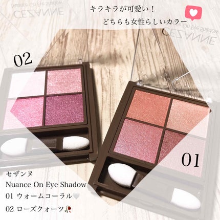 ニュアンスオンアイシャドウ/CEZANNE/アイシャドウパレットを使ったクチコミ(1枚目)