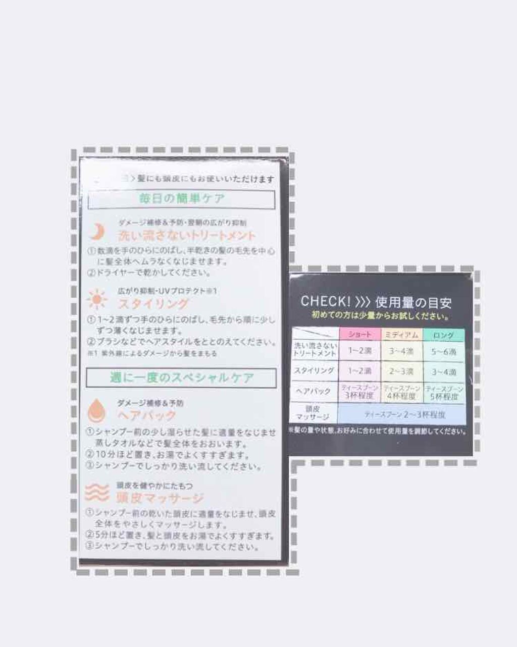 ヘアオイル/ゆず油/ヘアオイルを使ったクチコミ(3枚目)