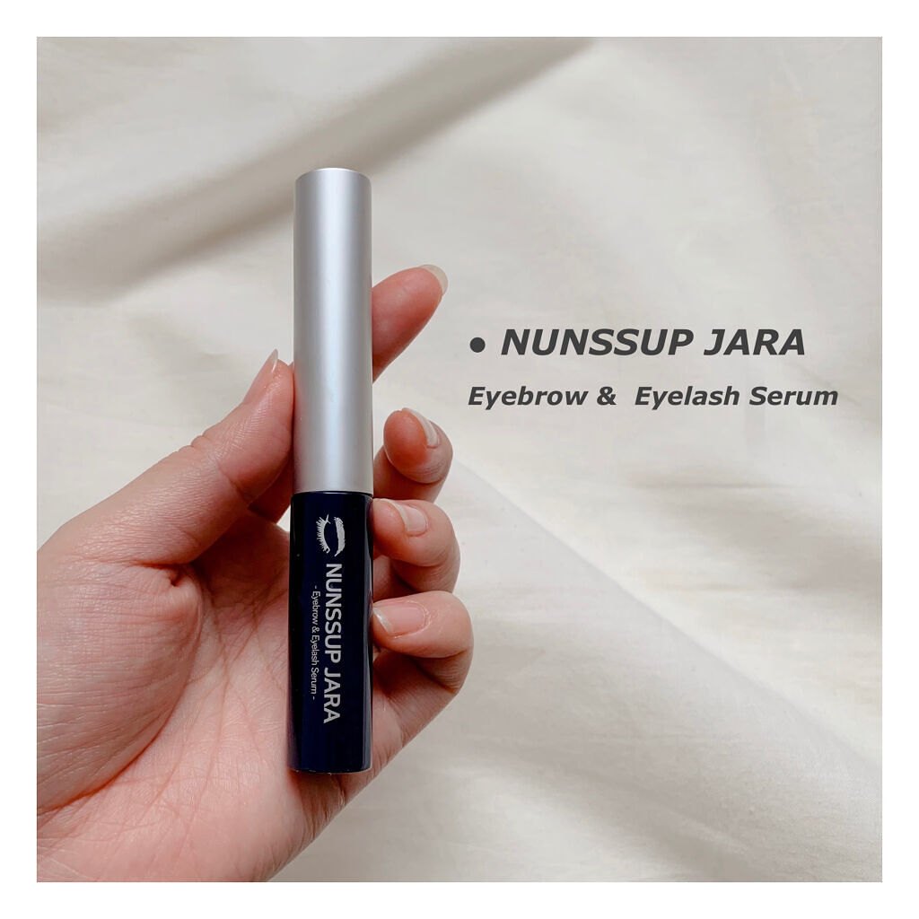 Eyebrow&Eyelash Serum/NUNSSUP JARA/まつげ美容液を使ったクチコミ（1枚目）