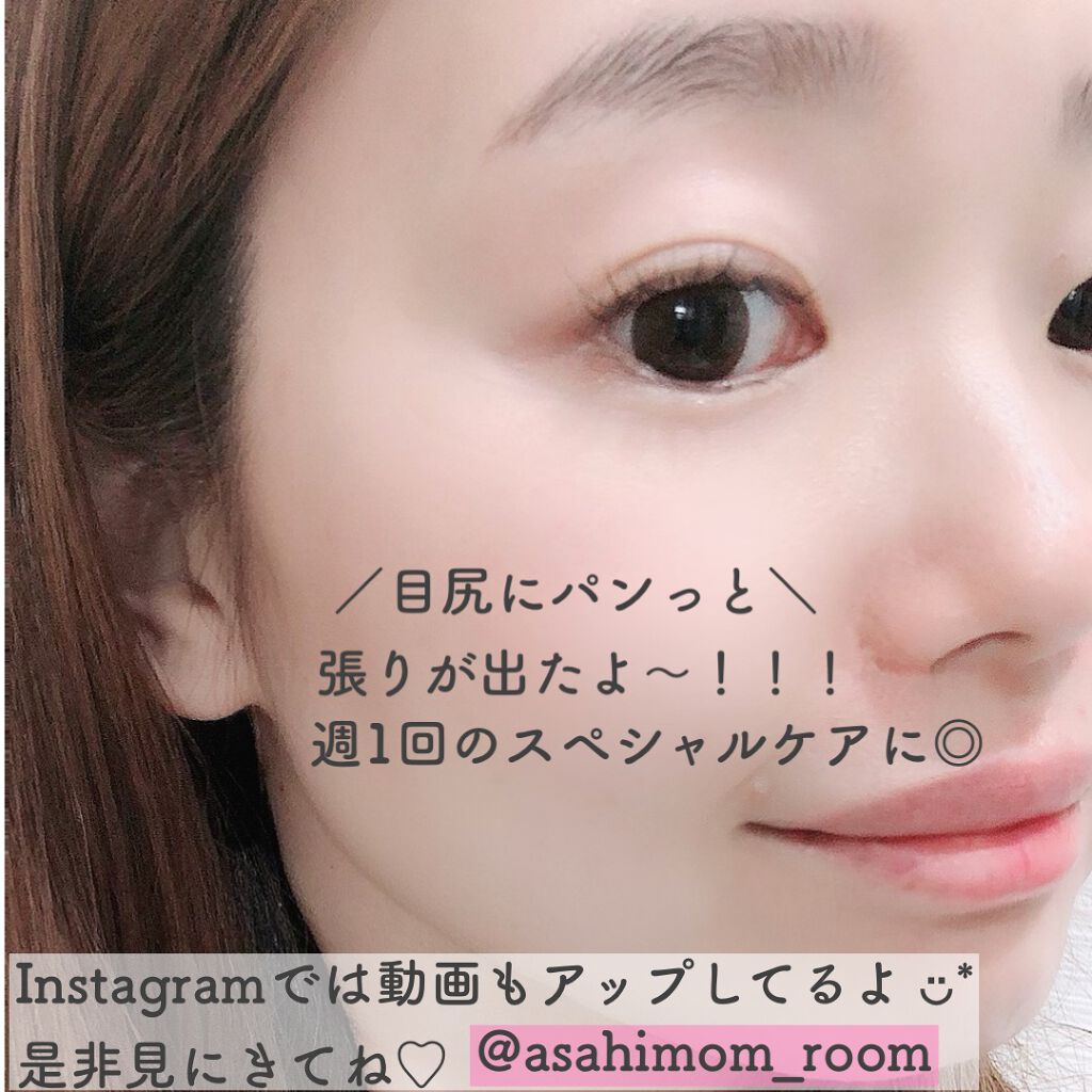 リンクルスポットマスク/クオシア/シートマスク・パックを使ったクチコミ(6枚目)