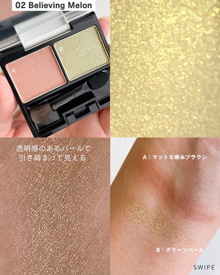 ティンティッド プラウド リップス/est/口紅を使ったクチコミ(6枚目)