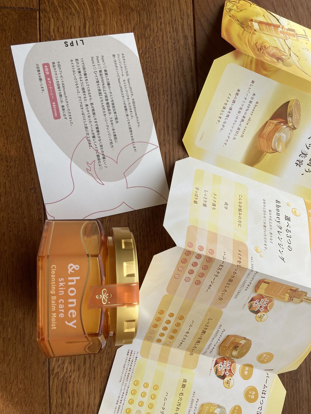 &honey クレンジングバーム モイスト/&honey/クレンジングバームを使ったクチコミ（1枚目）