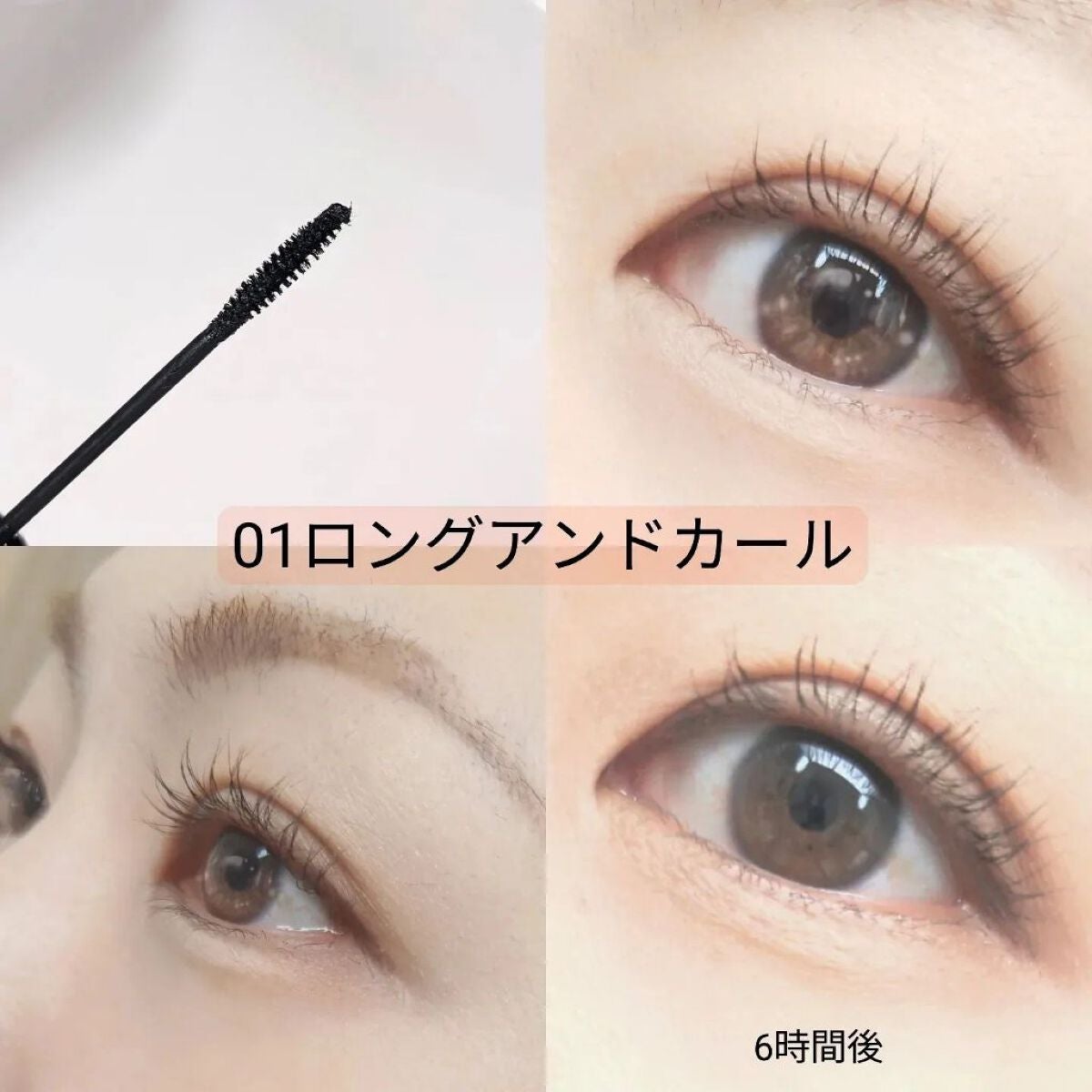 フィーJカールマスカラ ロングアンドカール/fwee/マスカラを使ったクチコミ(3枚目)