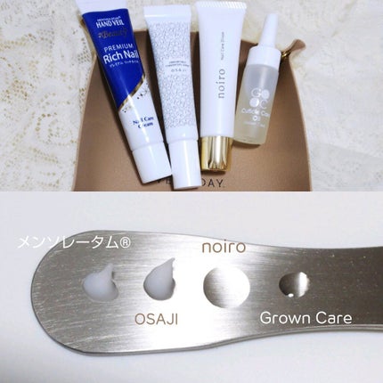 ハンドベール プレミアムリッチネイル/メンソレータム/ネイルオイル・トリートメントを使ったクチコミ(6枚目)