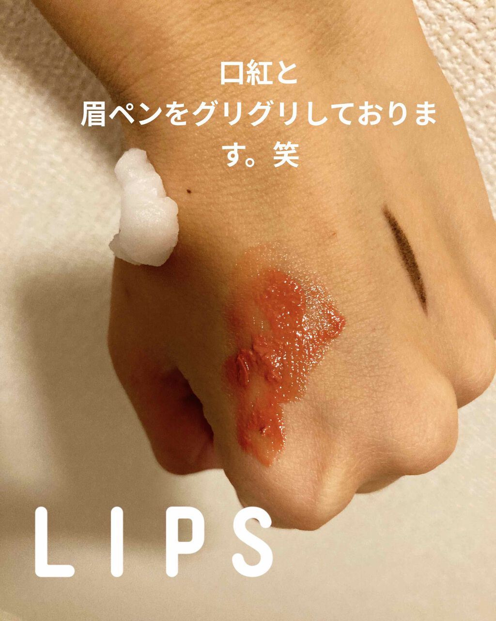 Komell ã¯ã¬ã³ãžã³ã°ããŒã /Komell/ã¯ã¬ã³ãžã³ã°ããŒã ã䜿ã£ãã¯ãã³ãïŒ1æç®ïŒ