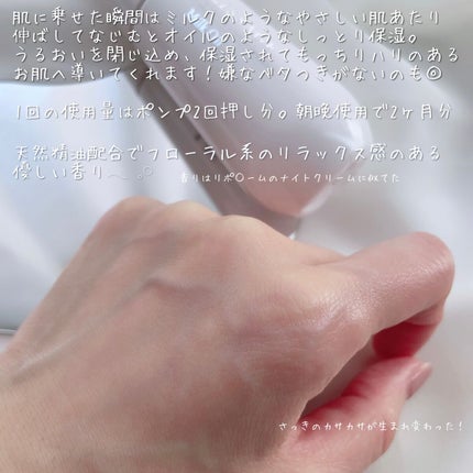 リサージ ミルクオイル / リサージの口コミ | おすすめ順 | 35件 リサージ ミルクオイル / リサージの口コミ | おすすめ順 | 35件