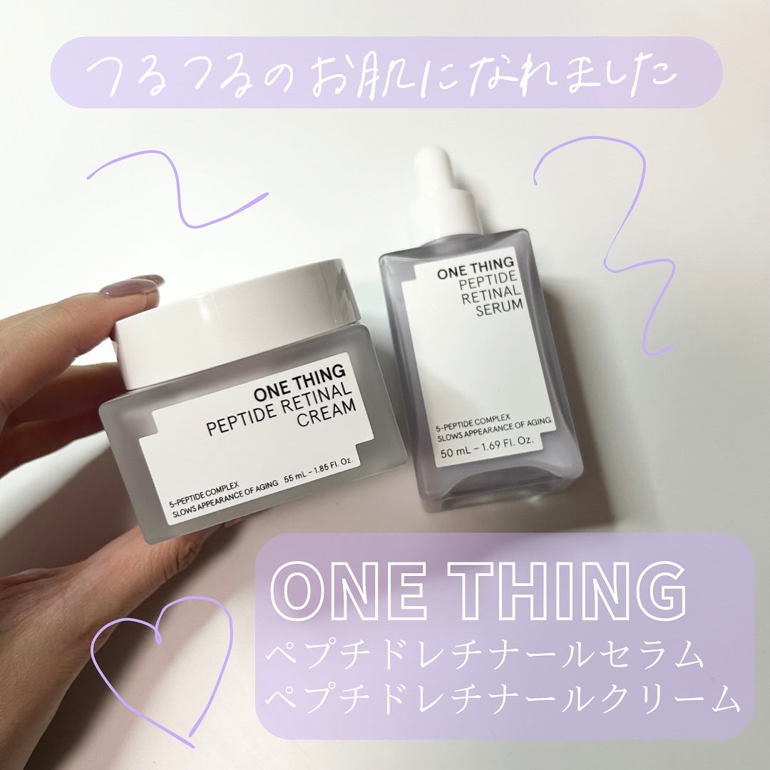 ペプチドレチナールセラム/ONE THING/美容液を使ったクチコミ（1枚目）
