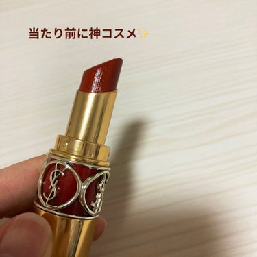 YVES SAINT LAURENT BEAUTE
ルージュ ヴォリュプテ シャイン No.80
Chili Tunique


プレゼントで頂きました💓

イエベの色黒に似合います(自分)

とにかく