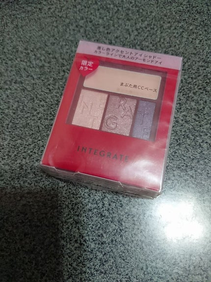 アクセントカラーアイズ CC/インテグレート/アイシャドウパレットを使ったクチコミ(1枚目)