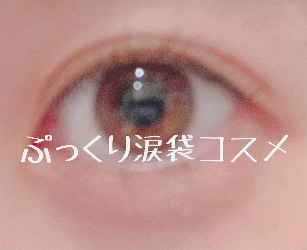 プロ シングル シャドウ/CLIO/単色アイシャドウを使ったクチコミ（1枚目）