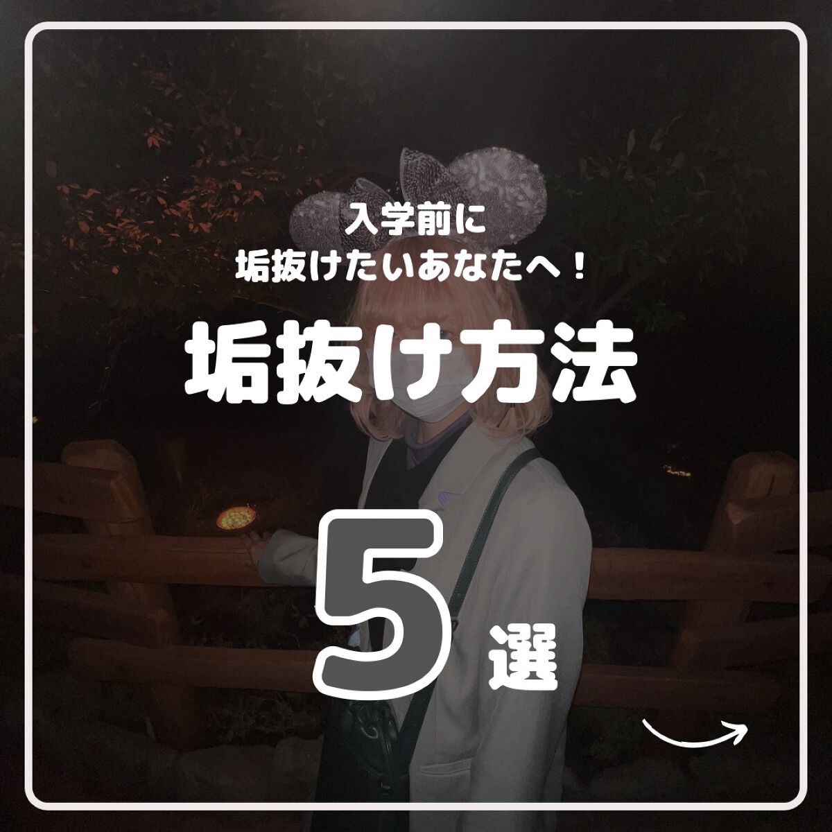 マーメイドスキンジェルUV/キャンメイク/日焼け止めジェルを使ったクチコミ(1枚目)