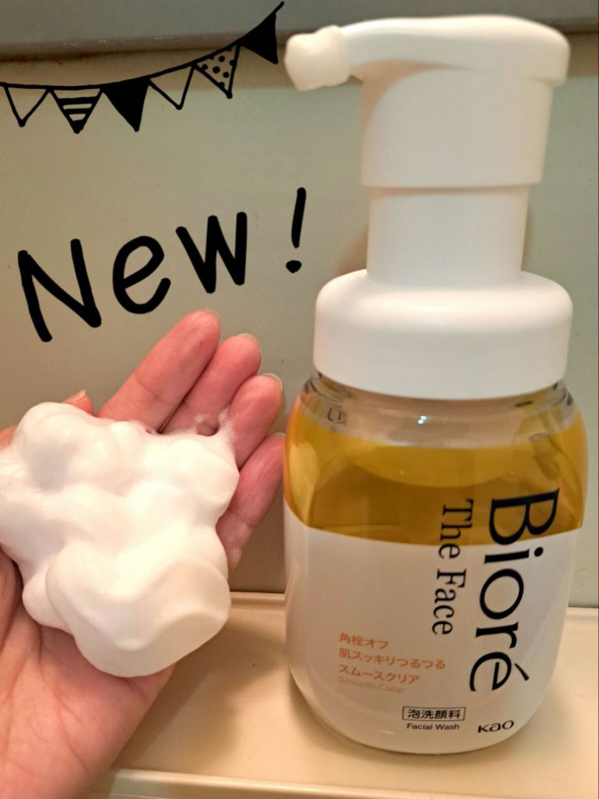 ビオレ ザフェイス 泡洗顔料 スムースクリア/ビオレ/泡洗顔を使ったクチコミ（1枚目）