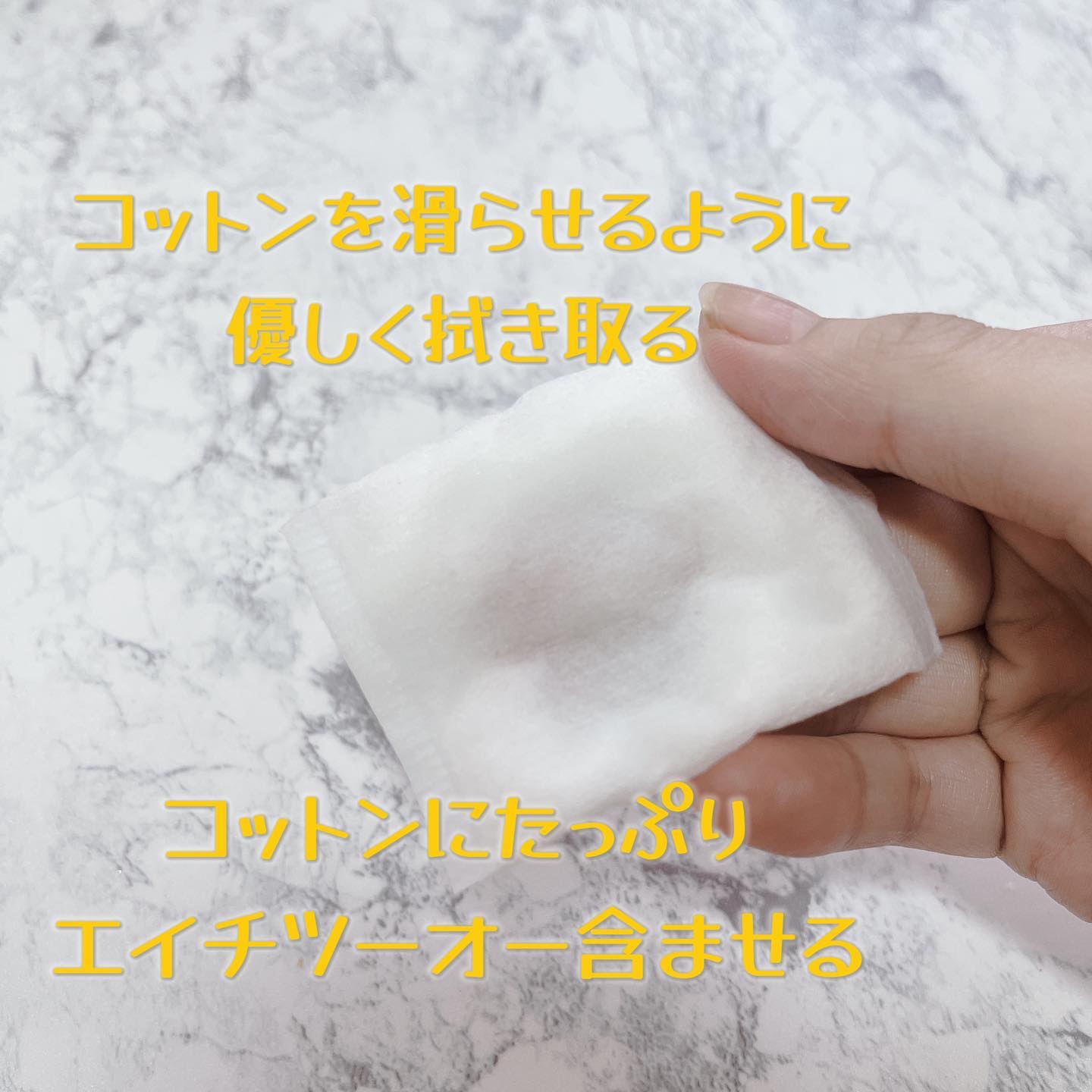 セビウム エイチツーオー D 100ml/ビオデルマ/クレンジングウォーターを使ったクチコミ（3枚目）