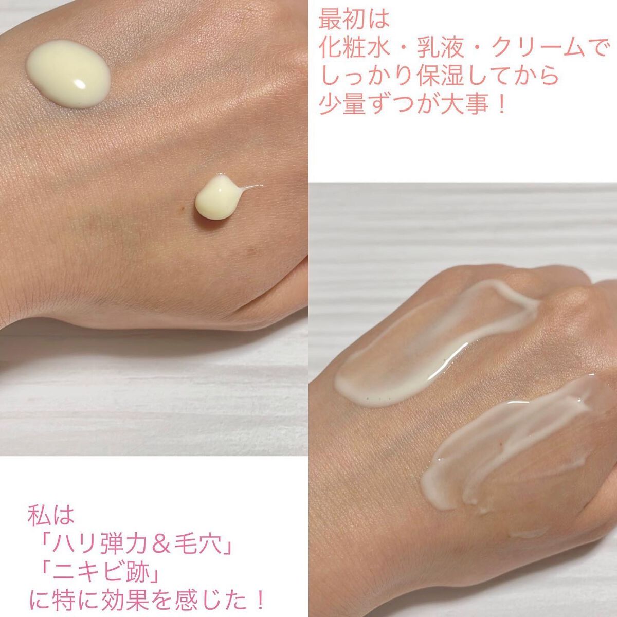 レチノールインテンシブ アドバンスドトリプルアクションアイクリーム/SOME BY MI/アイケア・アイクリームを使ったクチコミ（2枚目）