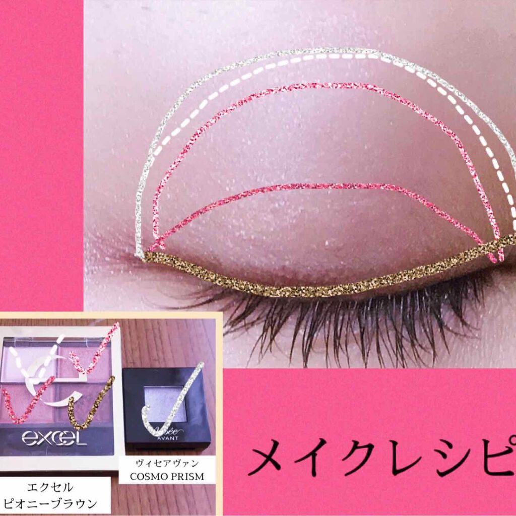 ヴィセ アヴァン シングルアイカラー/Visée/単色アイシャドウを使ったクチコミ（3枚目）