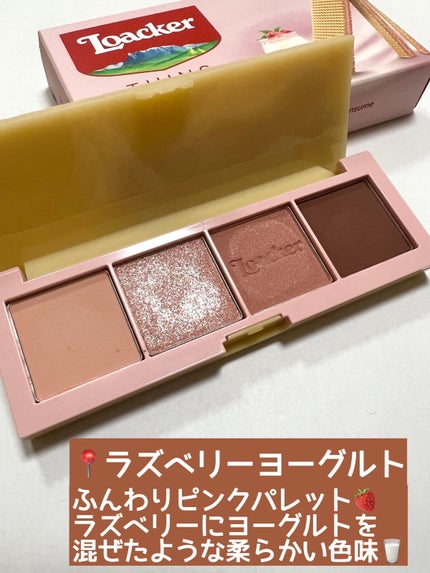 ローカー プレイカラーアイズミニ/ETUDE/アイシャドウパレットを使ったクチコミ(8枚目)