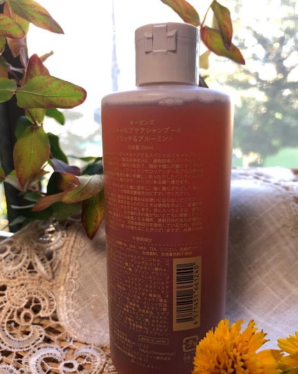 ノンシリコン アミノ酸 シャンプー/コンディショナー 草花(そうか)/MOGANS/市販シャンプーを使ったクチコミ(4枚目)