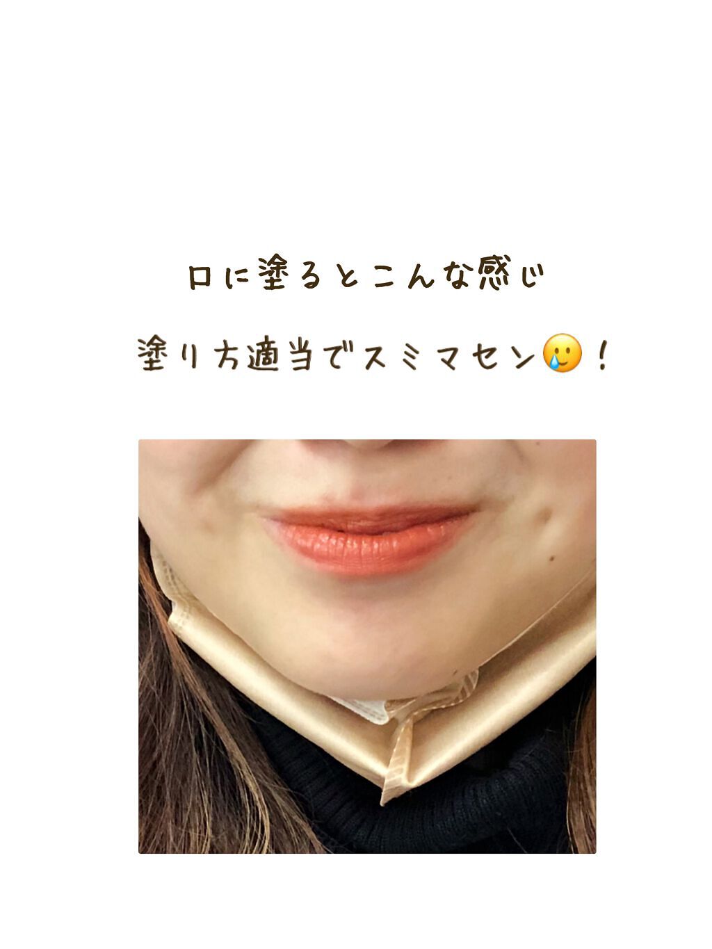 ケイト リップモンスター/KATE/口紅を使ったクチコミ（3枚目）