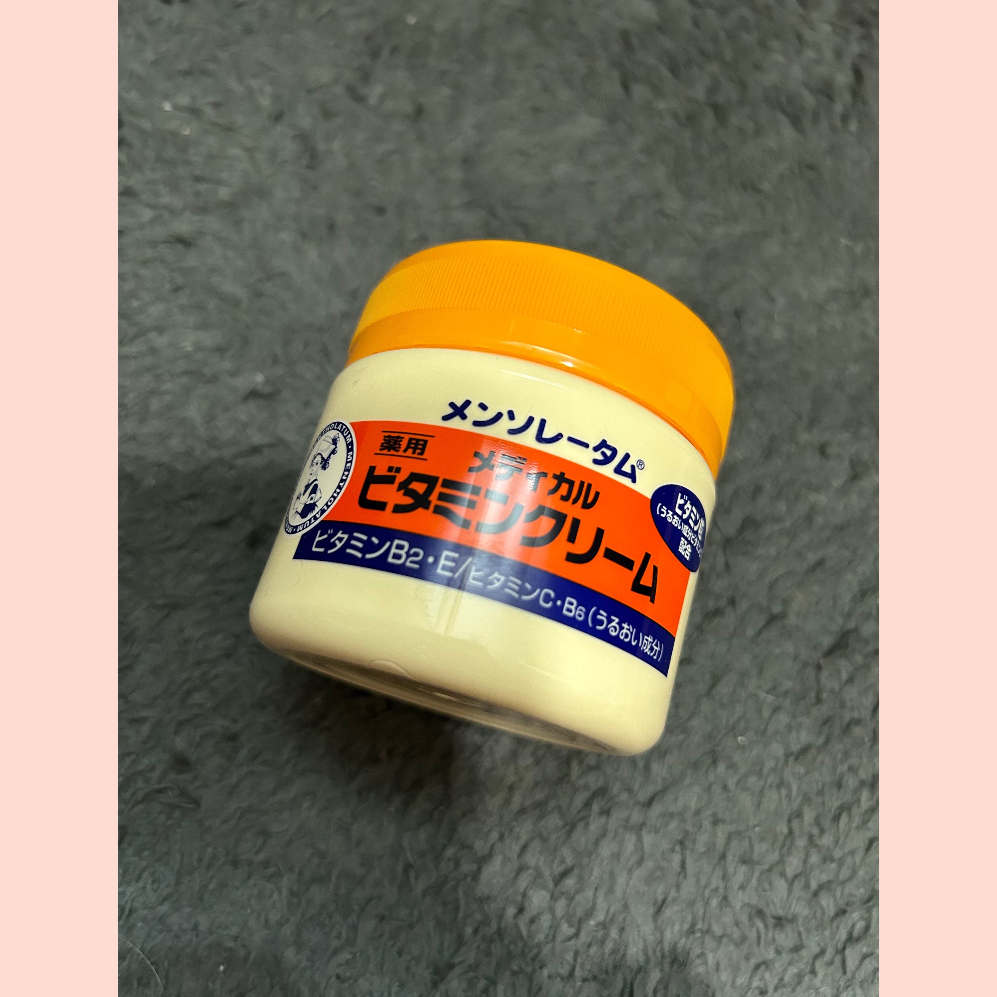 ビタミンクリーム/メンソレータム/ボディクリームを使ったクチコミ（1枚目）