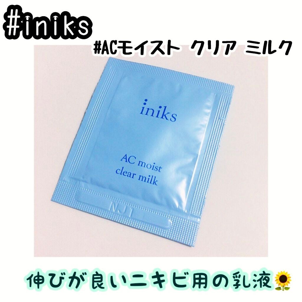 ACモイスト クリア ミルク/iniks/乳液を使ったクチコミ(1枚目)