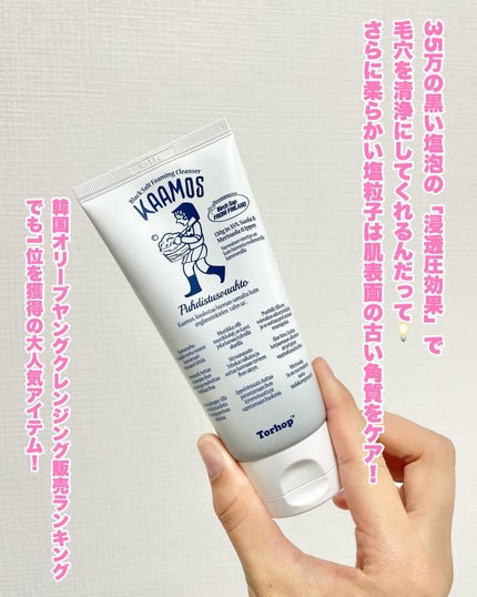 ブラック泡クレンザ/Torhop/泡洗顔を使ったクチコミ(3枚目)