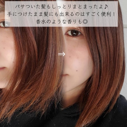 ハンド&ヘア ライトセラム/AUTHENTIC BEAUTY CONCEPT/ハンドクリームを使ったクチコミ(6枚目)