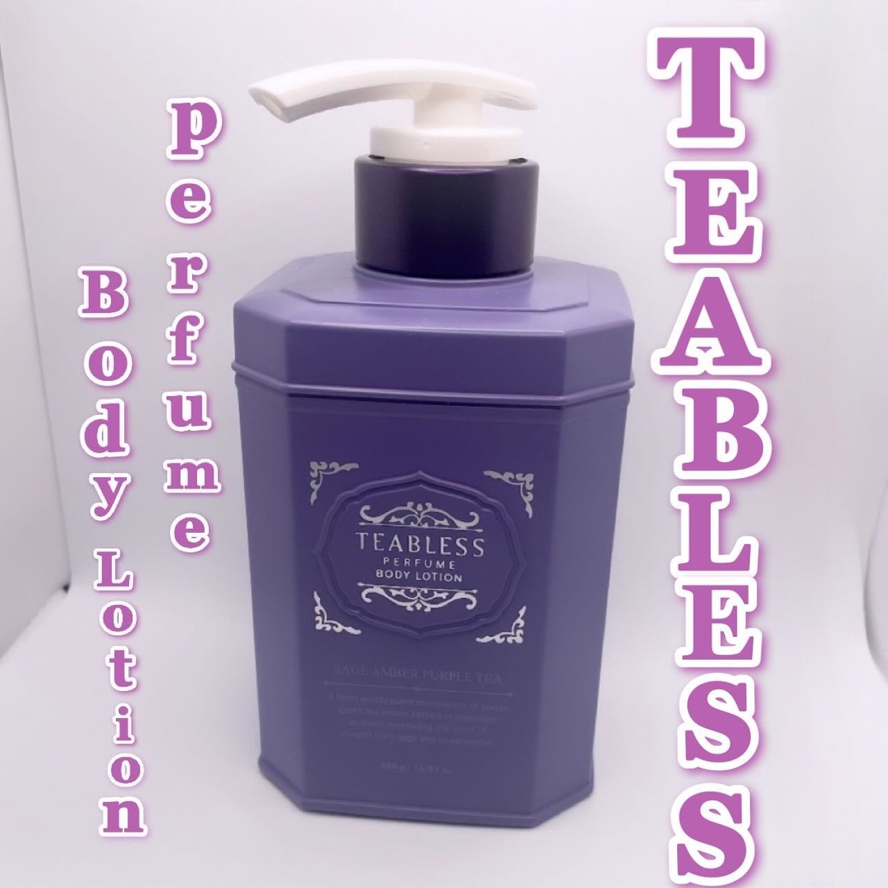 パフュームボディローション セイジアンバーパープルティー/TEABLESS/ボディローションを使ったクチコミ（1枚目）