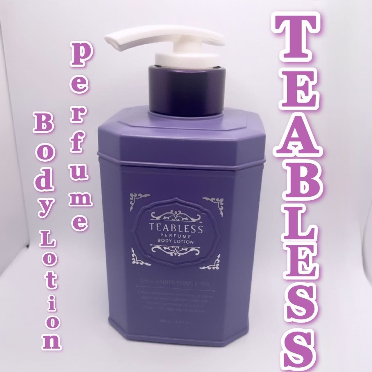 パフュームボディローション セイジアンバーパープルティー/TEABLESS/ボディローションを使ったクチコミ(1枚目)
