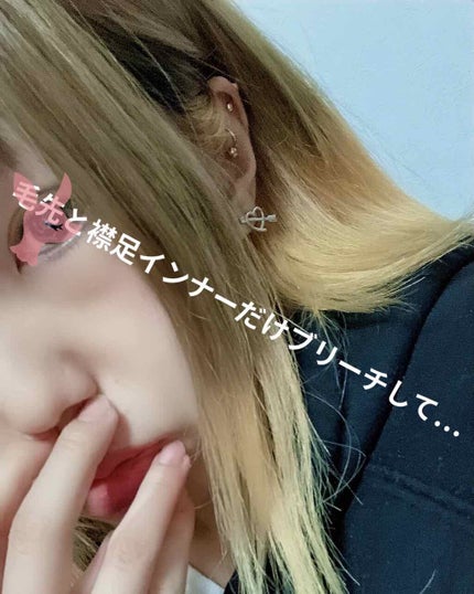 メイクアップカラー/ビューティーン/ヘアカラーを使ったクチコミ(2枚目)