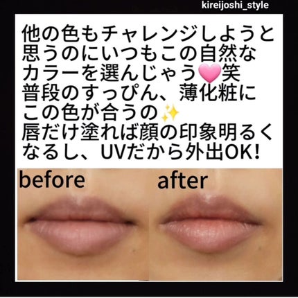 ニベア リッチケア&カラーリップ/ニベア/リップクリームを使ったクチコミ(5枚目)