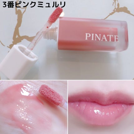 macaron on LIPS 「◈-------------------------◈PINA..」(6枚目)