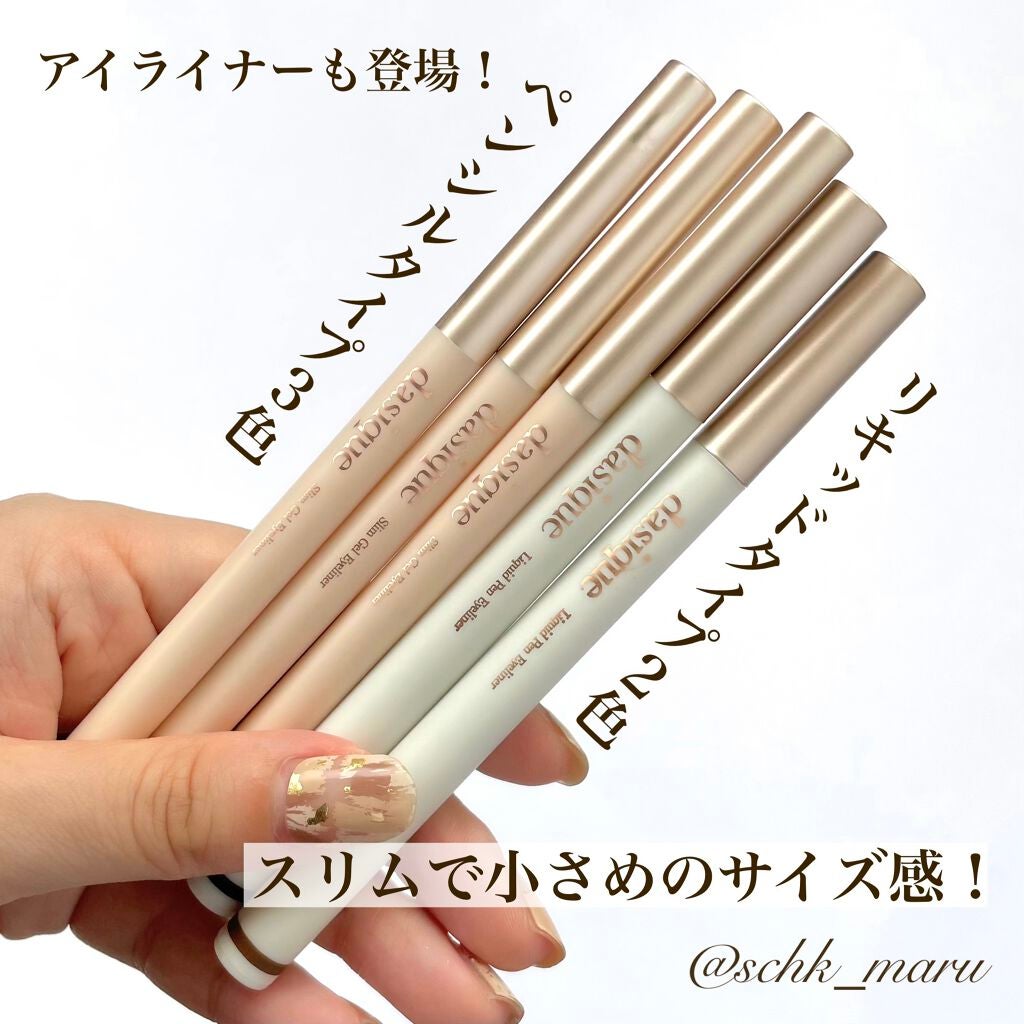 シャドウパレット/dasique/アイシャドウパレットを使ったクチコミ(6枚目)