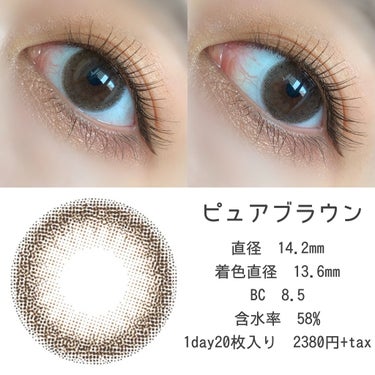 バンビシリーズ ワンデー ナチュラル Pure Brown/AngelColor/ワンデー（１DAY）カラコンを使ったクチコミ（2枚目）