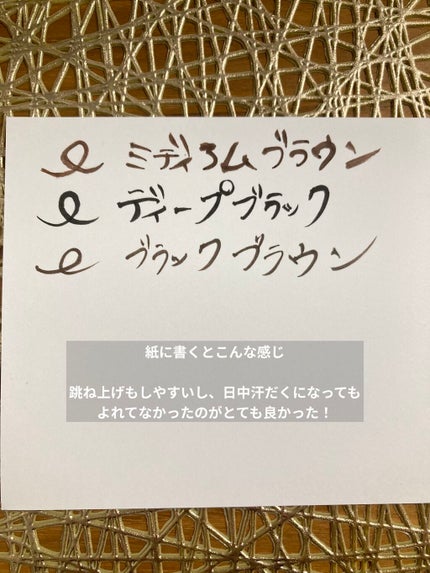 「密着アイライナー」ショート筆リキッド/デジャヴュ/リキッドアイライナーを使ったクチコミ(4枚目)