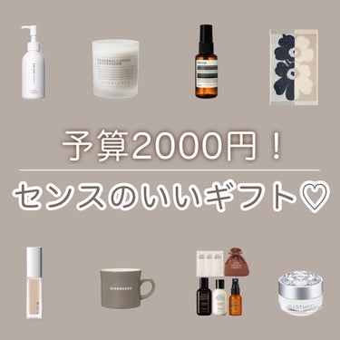 レスレクション エクスペディエント ハンドミスト/Aesop/ハンドクリームを使ったクチコミ（1枚目）