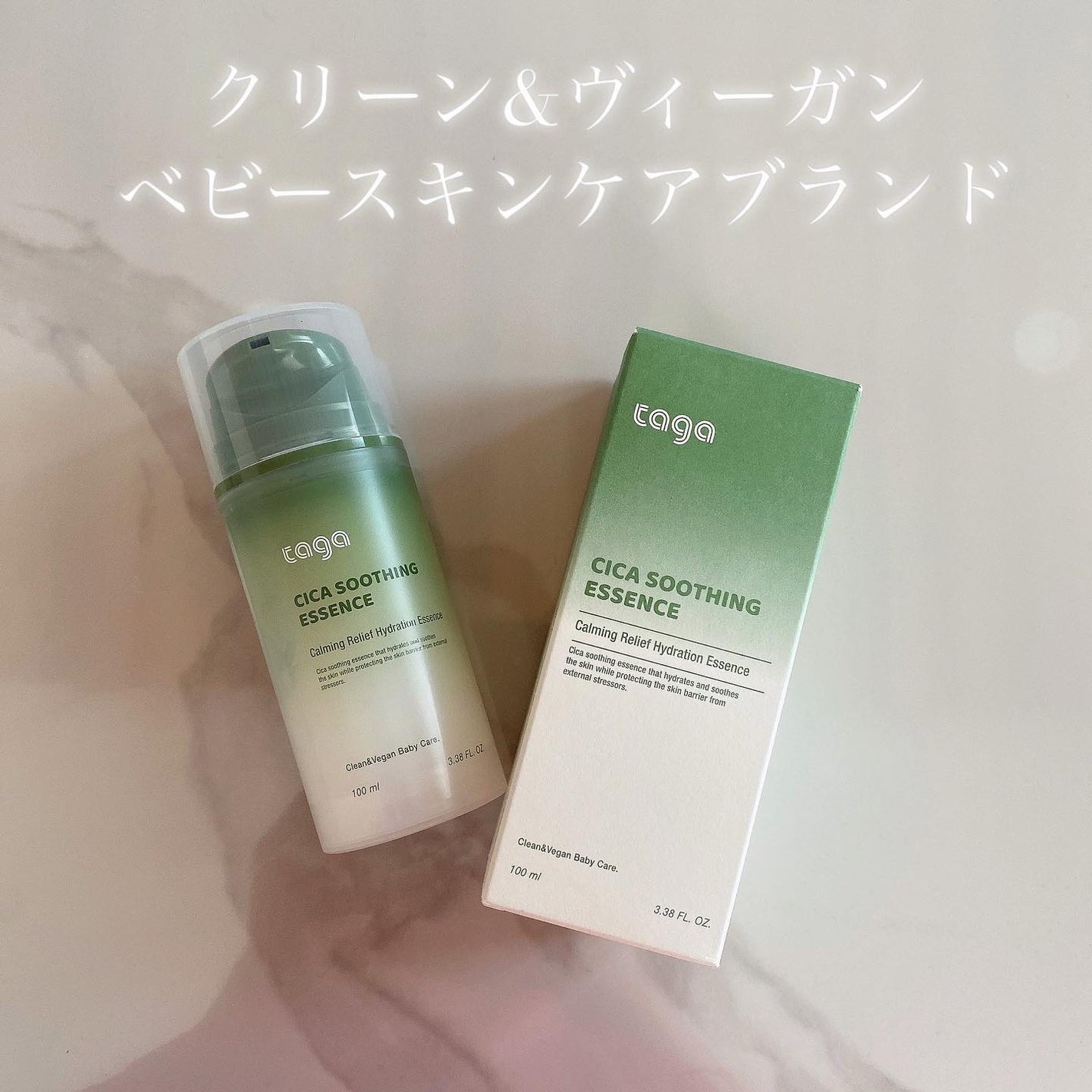 シカ スージングエッセンス/TAGA/フェイスクリームを使ったクチコミ(1枚目)